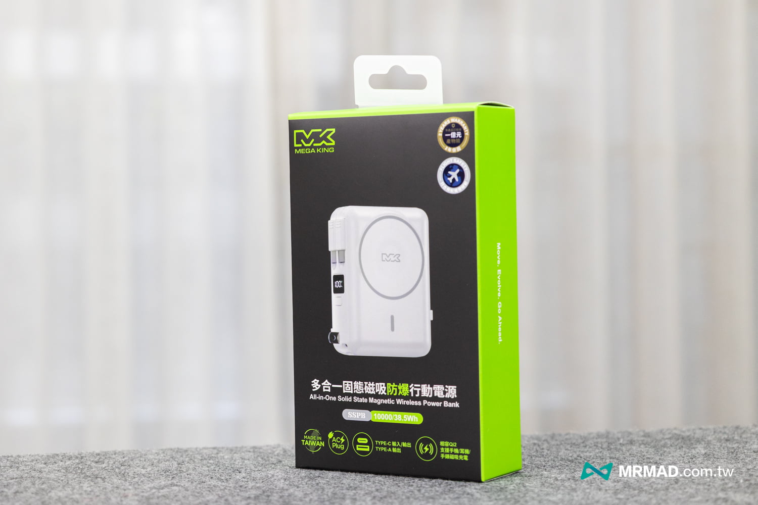 除了固態電池，MEGA KING內部六大智慧晶片安全防護