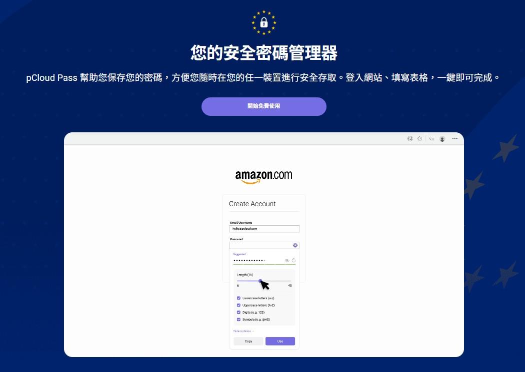 pcloud discount 2026dragonboatfestival 4