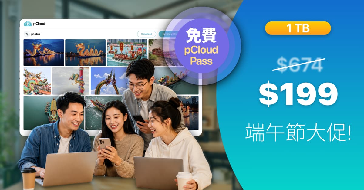 pcloud discount 2026dragonboatfestival 6