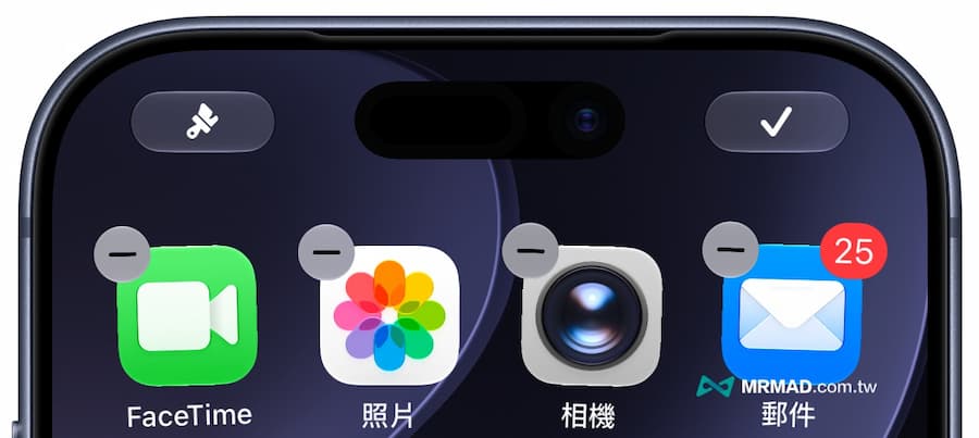 主畫面編輯改為圖示