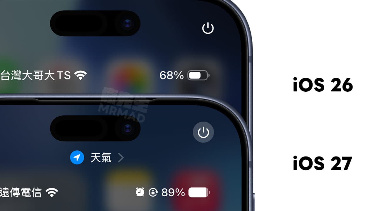 電池圖示樣式更新 3