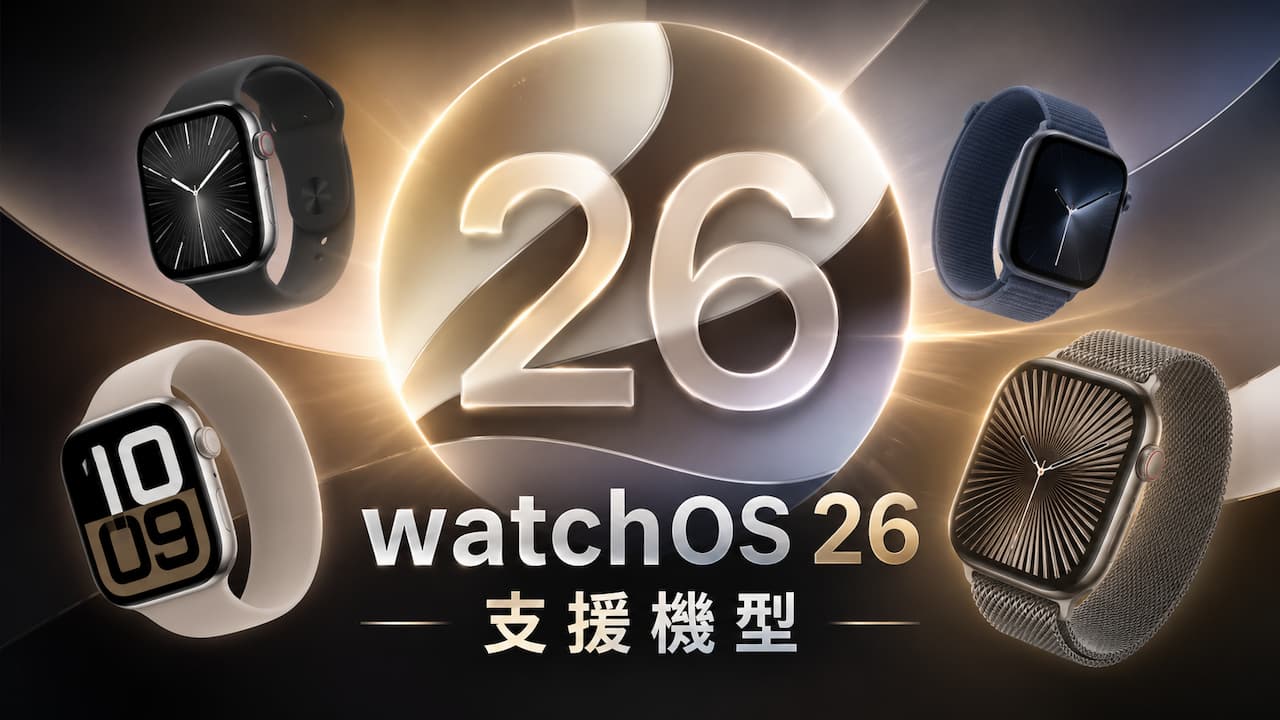 watchos 27 dropped apple watch models