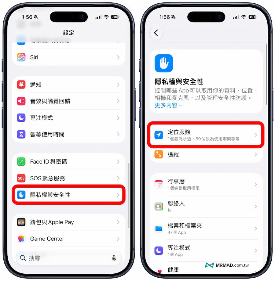 3 招調教 iPhone 內建天氣,準確度有感提升 1