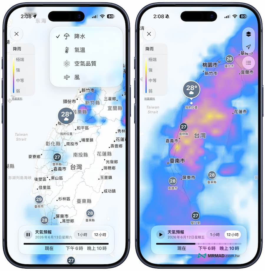3 招調教 iPhone 內建天氣,準確度有感提升 5