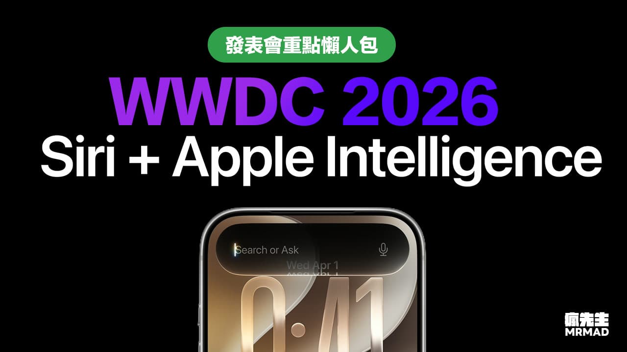 wwdc 2026 apple ios27 siri ai cover