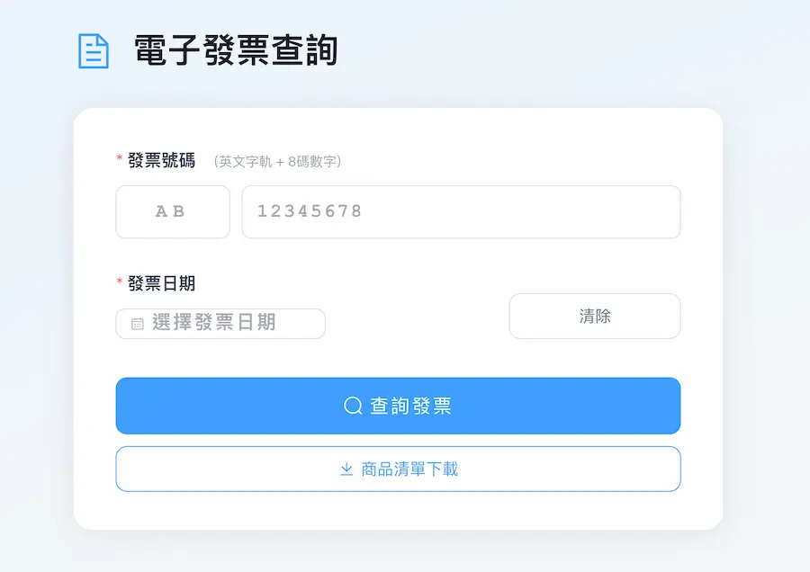 7-11退費管道二：沒報會員？實體門市退現金辦理