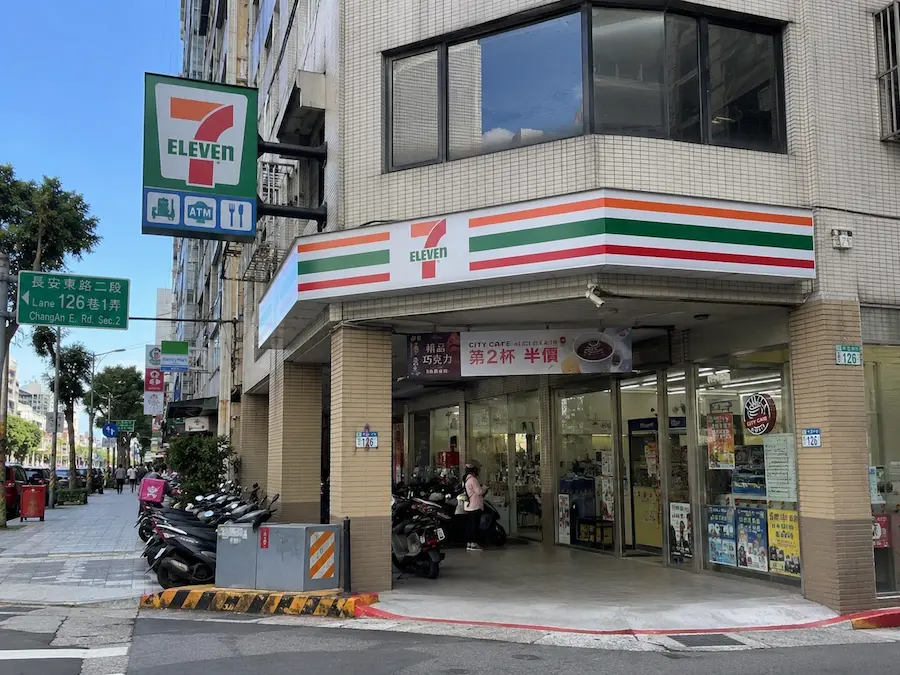 7-11退費管道二：沒報會員？實體門市退現金辦理 1