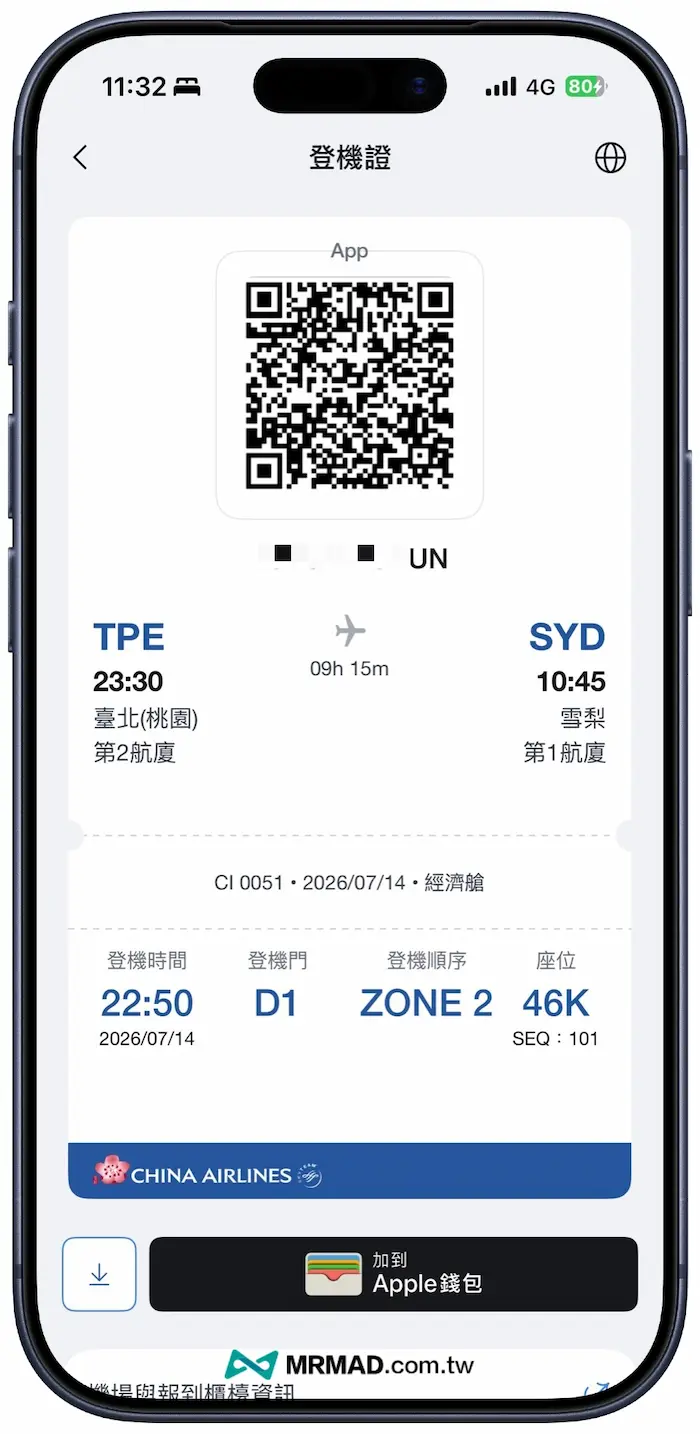 add boarding pass apple wallet a1