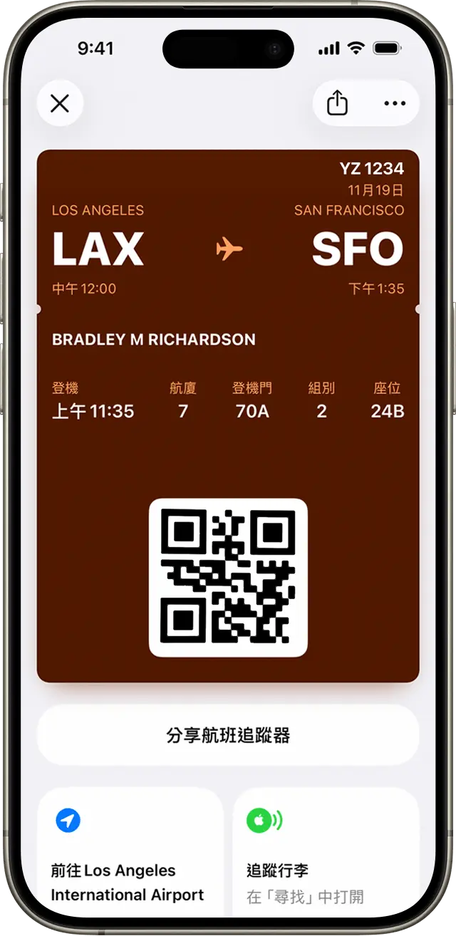 add boarding pass apple wallet a5