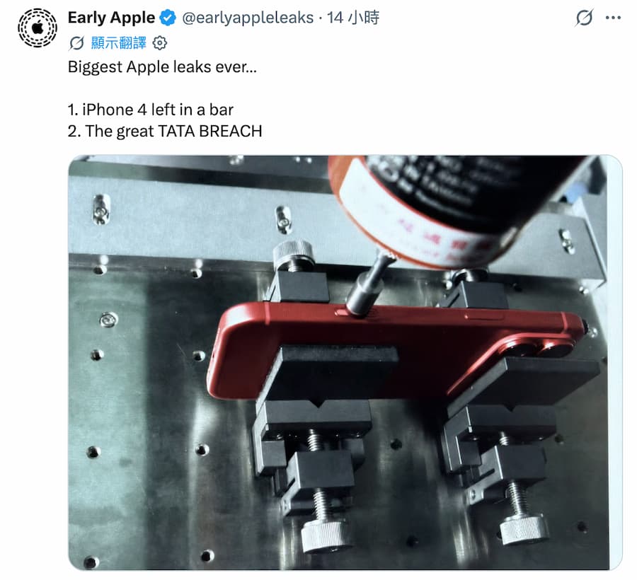 iPhone 18 Pro跌落測試照片與供應商資料曝光 1