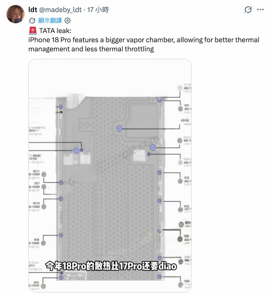 iPhone 18 Pro主機板疑似曝光,A20 Pro封裝與散熱設計大改 3