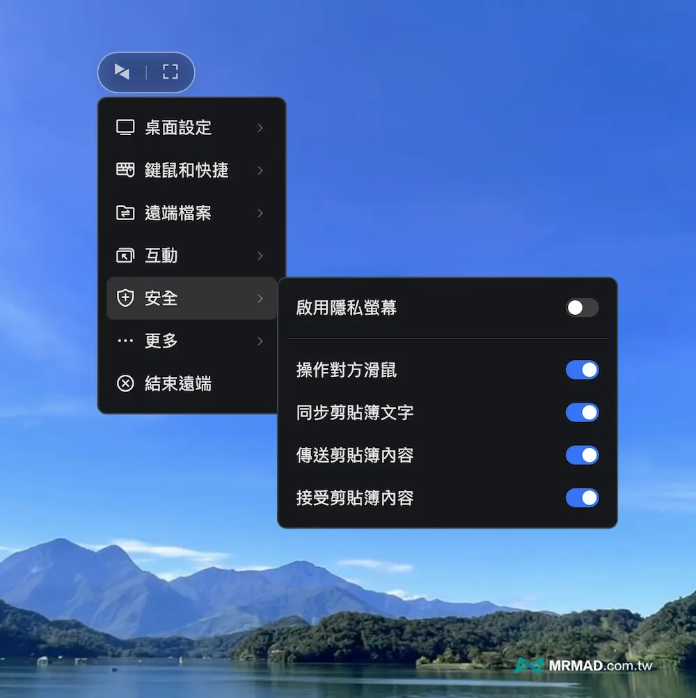 AweSun 軟體版超實用隱藏功能3
