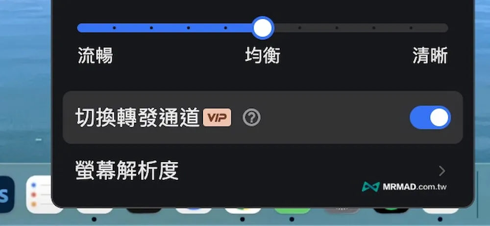 AweSun 軟體版超實用隱藏功能8