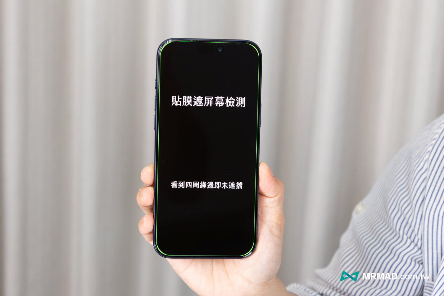 hoda 3D熱彎曲面設計有什麼優勢?6