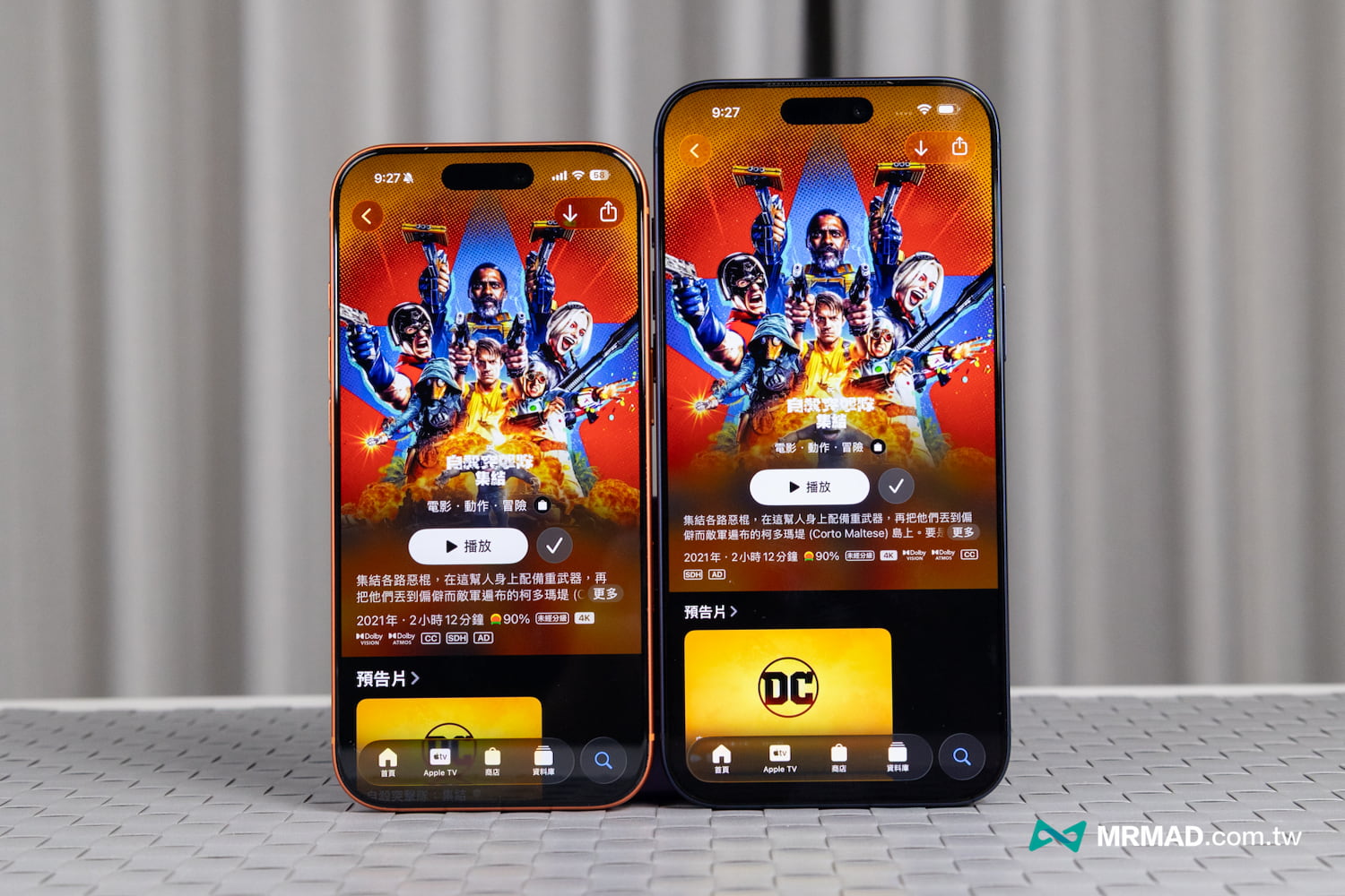 3D熱彎曲面 AR抗反射防窺玻璃保護貼7