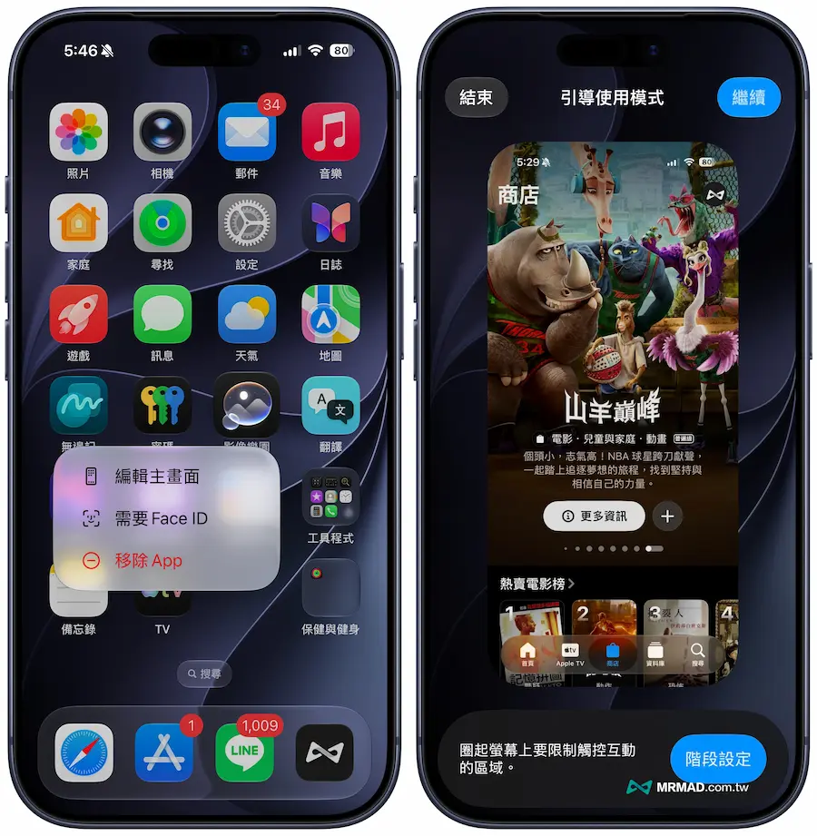 how to turn on iphone guided access a12