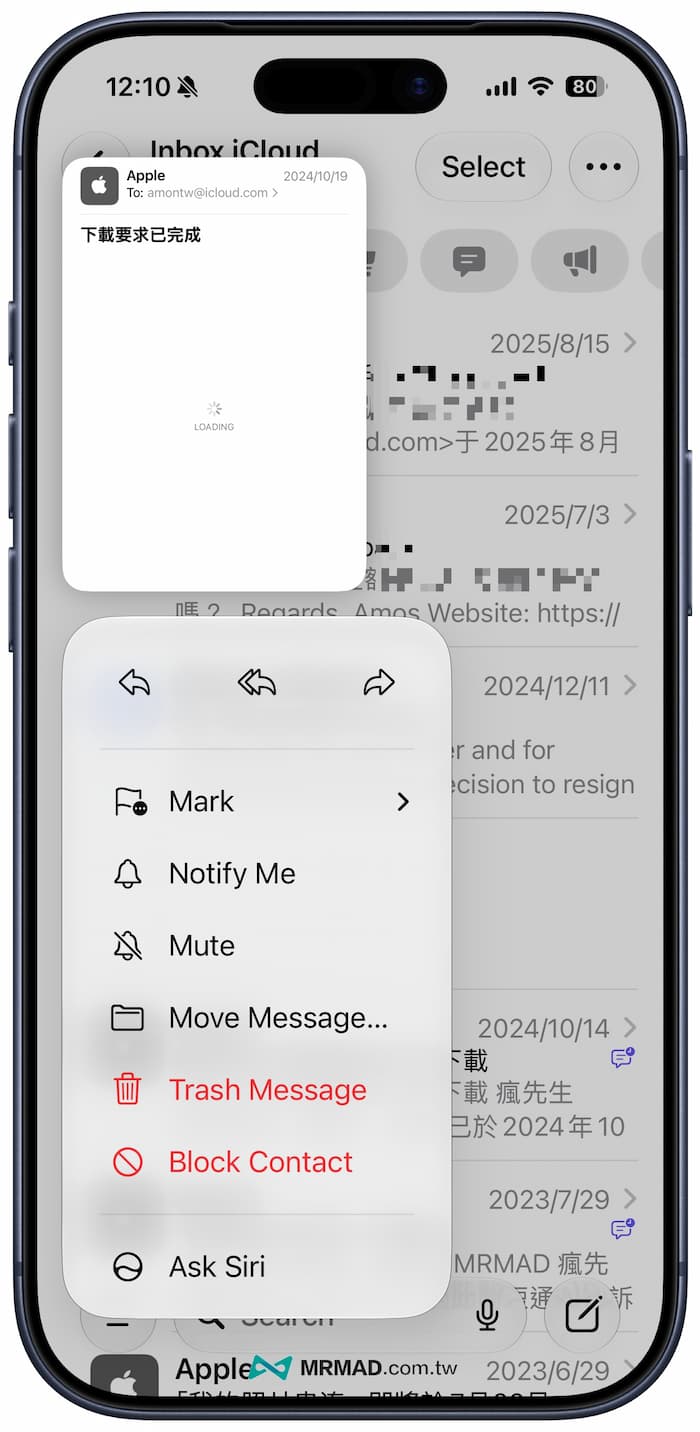 iOS 27 郵件App新功能一覽 2