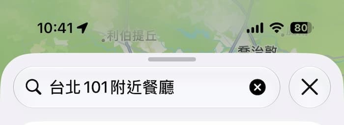 自然語言搜尋支援避開收費道路與高速公路