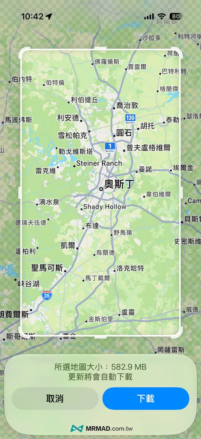 離線地圖閱讀體驗改善