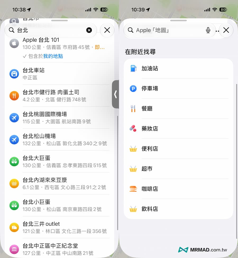圖示同步更新,Liquid Glass 設計更有層次