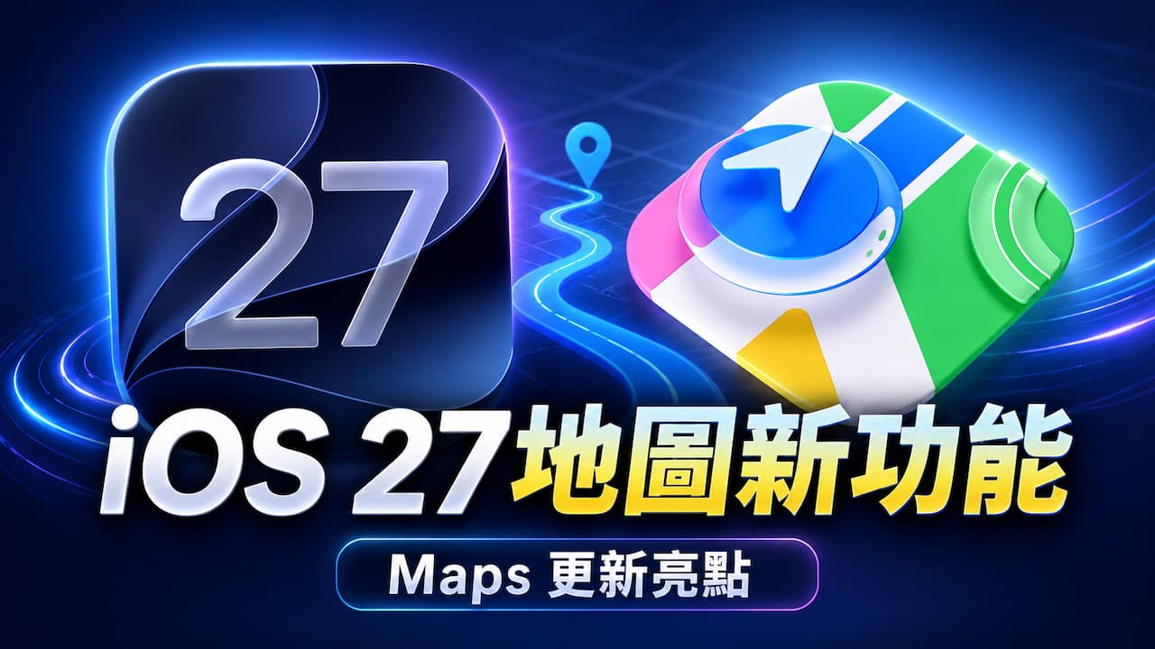 ios 27 maps features
