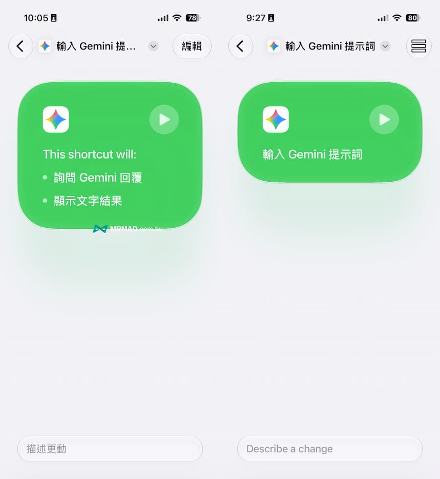 iOS 27 Beta 3 更新重點整理 8