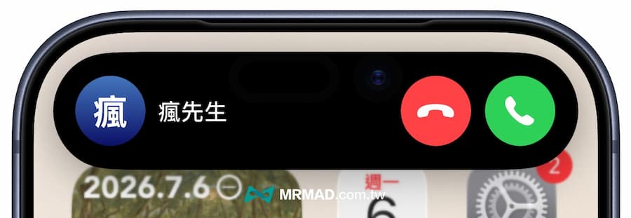 iPhone滑動接聽怎麼掛斷?必學的實體鍵隱藏密技