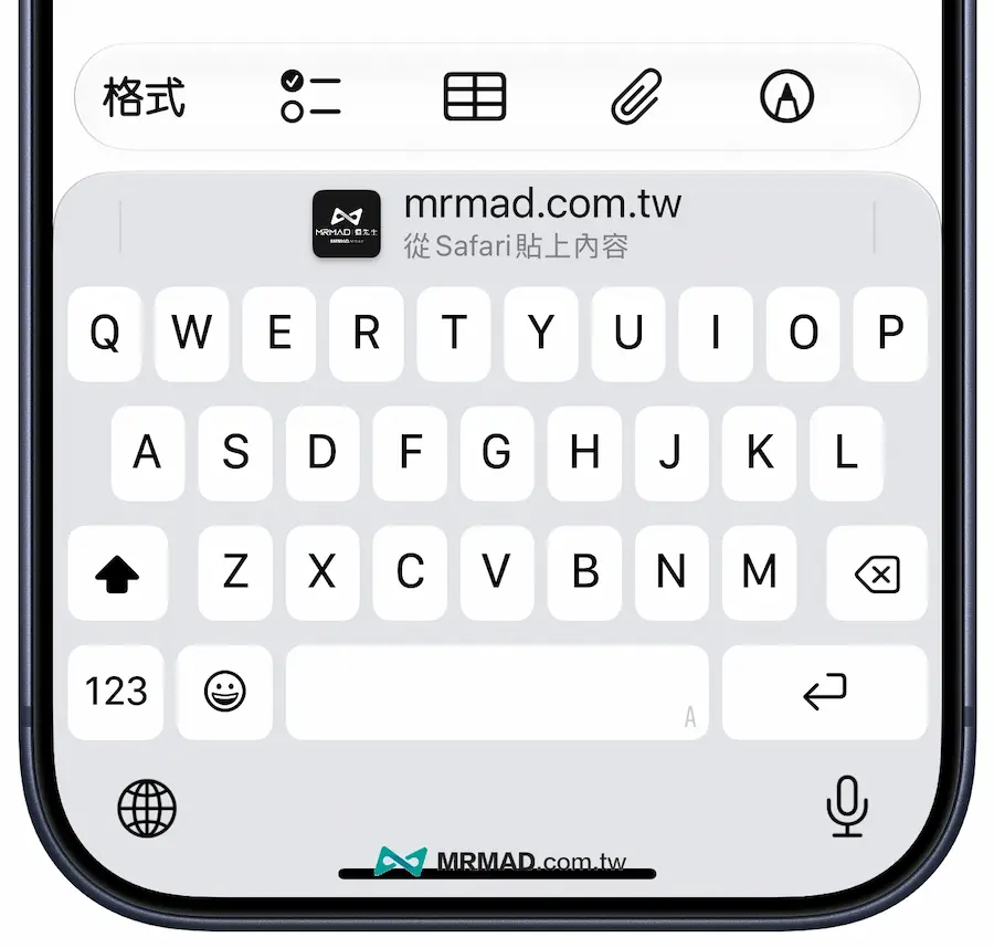 iPhone鍵盤上方直接預覽剪貼簿內容