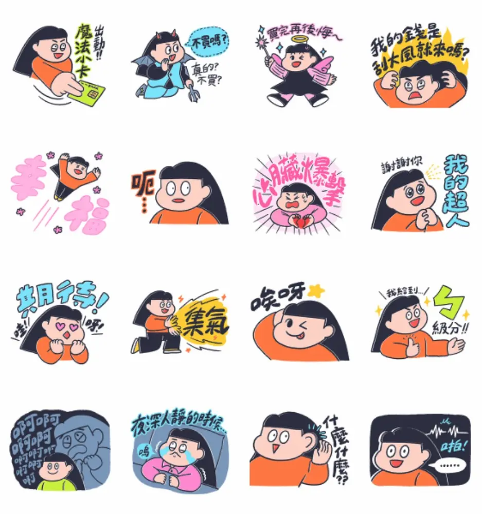LINE免費貼圖又來了!7月颱風週19款隱藏LINE貼圖下載整理 1