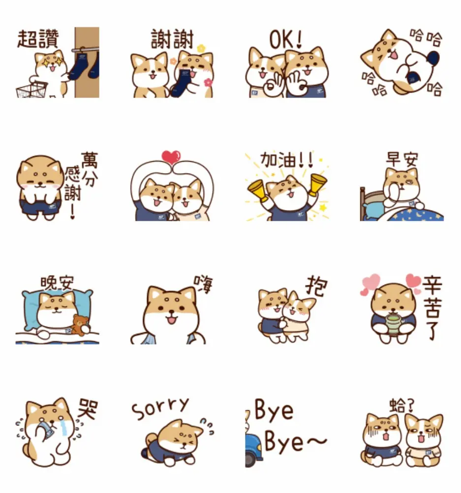 LINE免費貼圖又來了!7月颱風週19款隱藏LINE貼圖下載整理 3