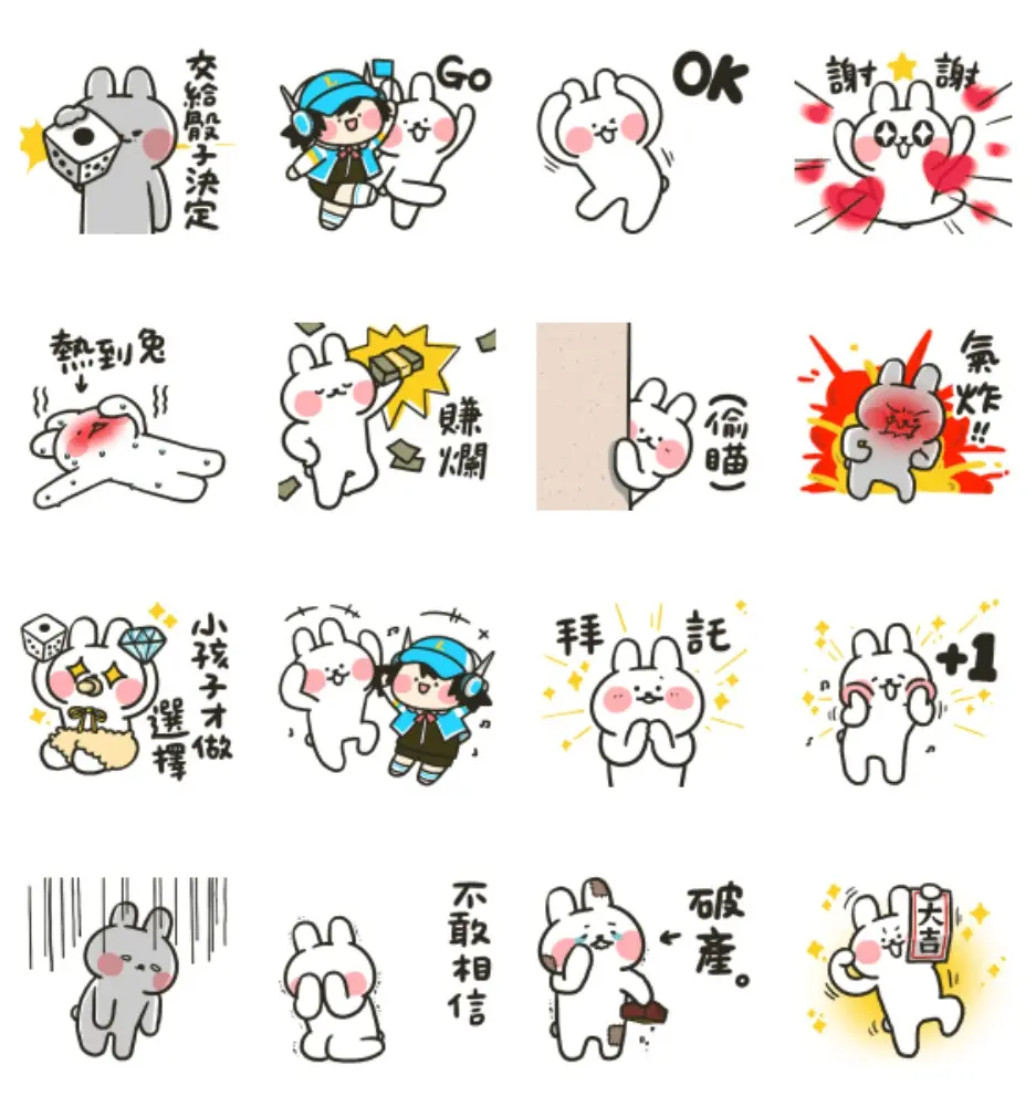 LINE 旅遊大亨 × 哈囉兔兔合作