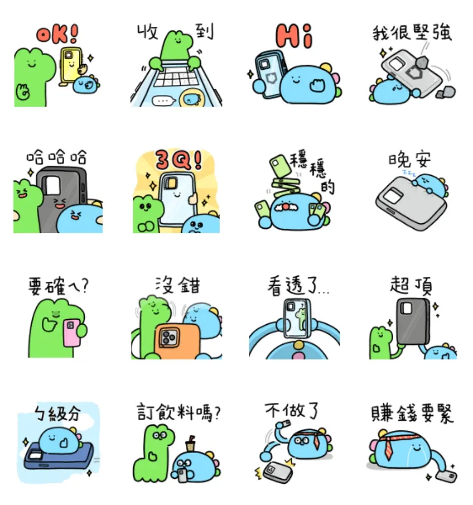 上班族的生存防護盾