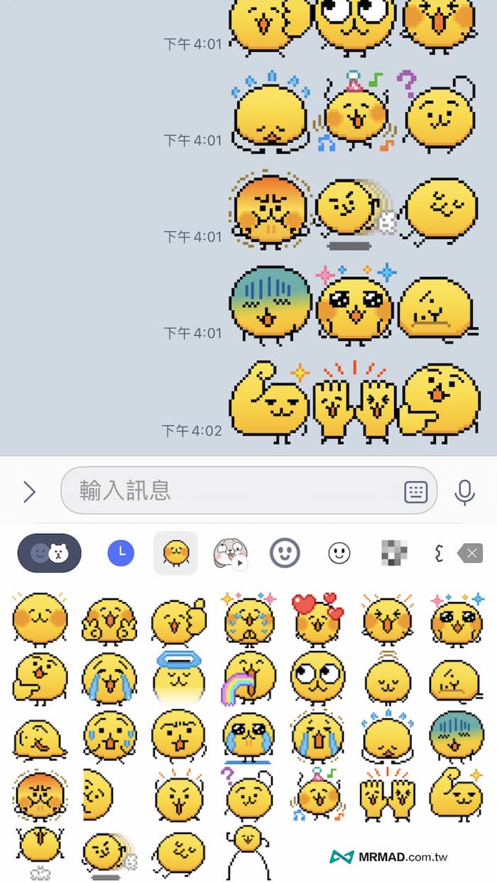 LINE地瓜球免費貼圖領取方法 1