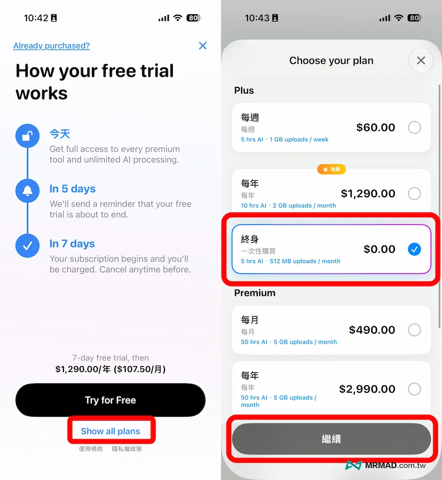 noteos free lifetime deal a2