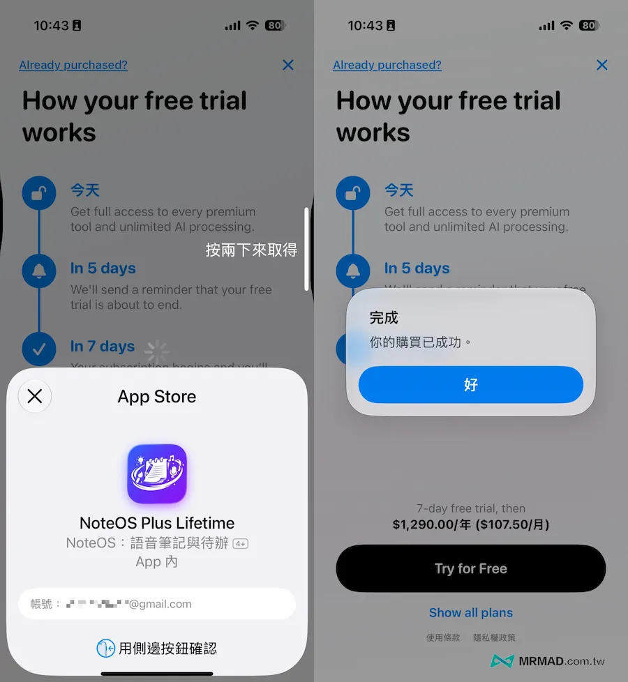 noteos free lifetime deal a3