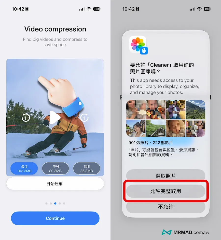 Photo Cleaner AI Free Up 照片會不會上傳到雲端