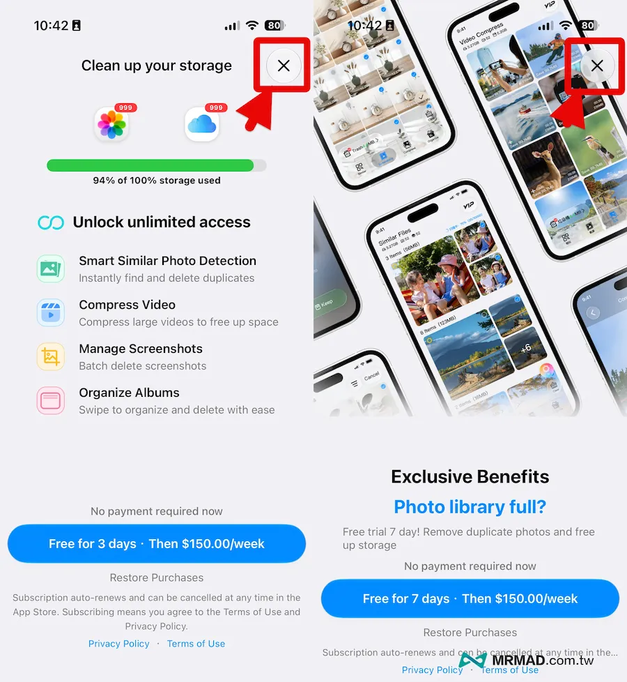 Photo Cleaner - AI Free Up 限時免費怎麼領
