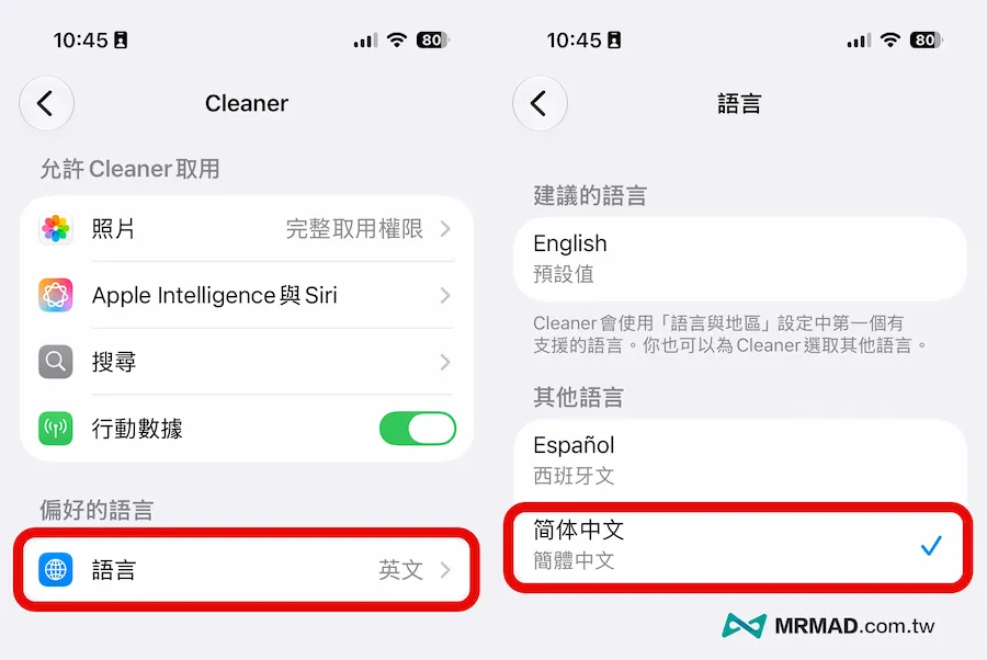 iPhone 重複照片掃描整理工具《Photo Cleaner AI Free Up》技巧教學 1