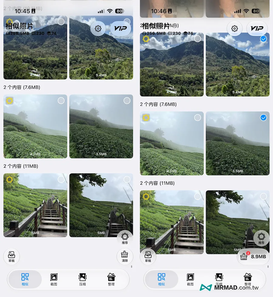 iPhone 重複照片掃描整理工具《Photo Cleaner AI Free Up》技巧教學 2