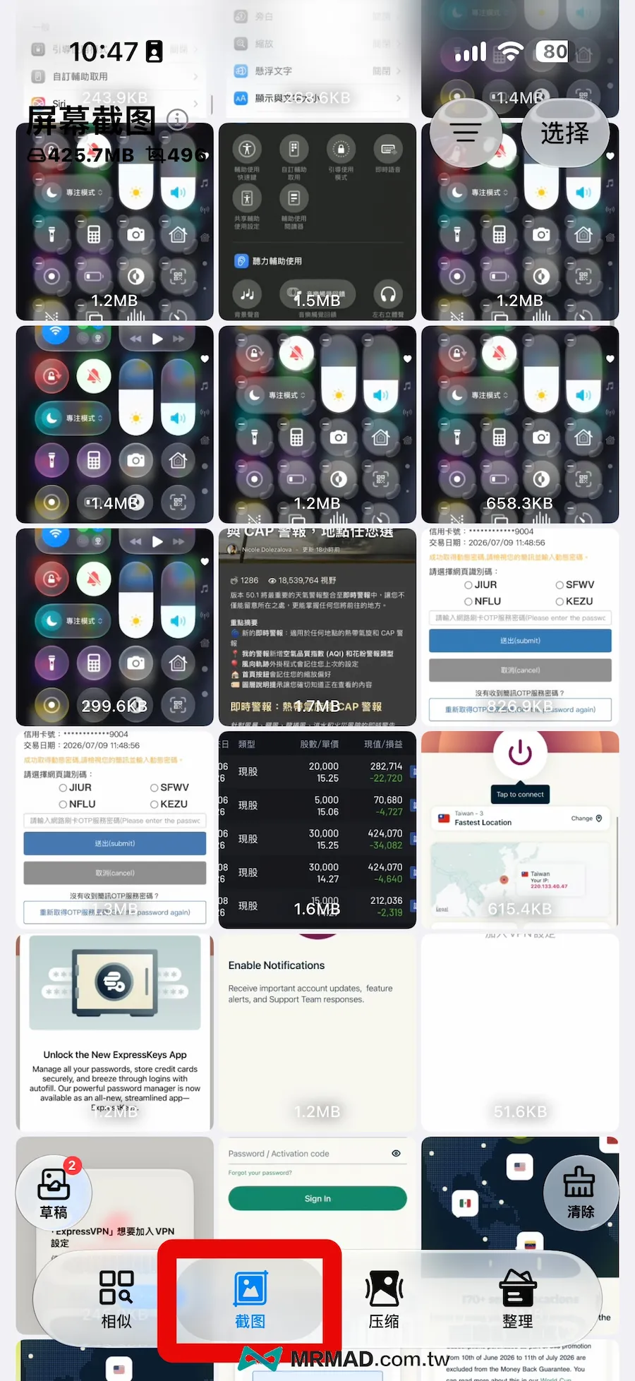 iPhone 重複照片掃描整理工具《Photo Cleaner AI Free Up》技巧教學 3