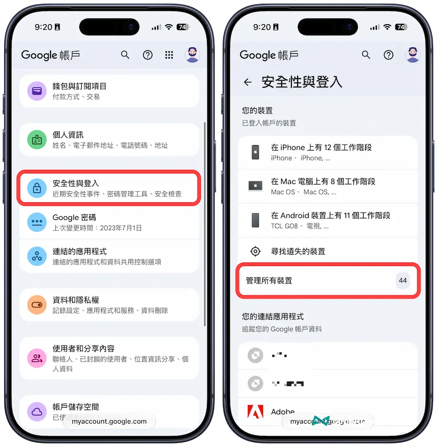 怎麼將飯店電視Youtube登出 2