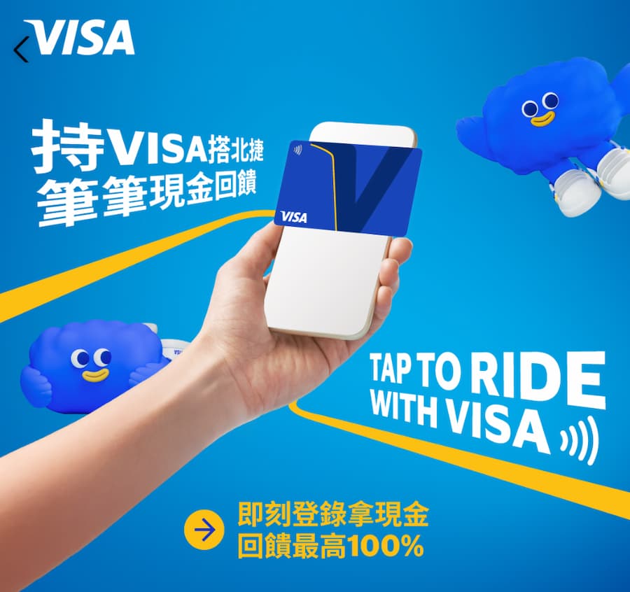 taipei mrt apple pay visa cashback a1 1