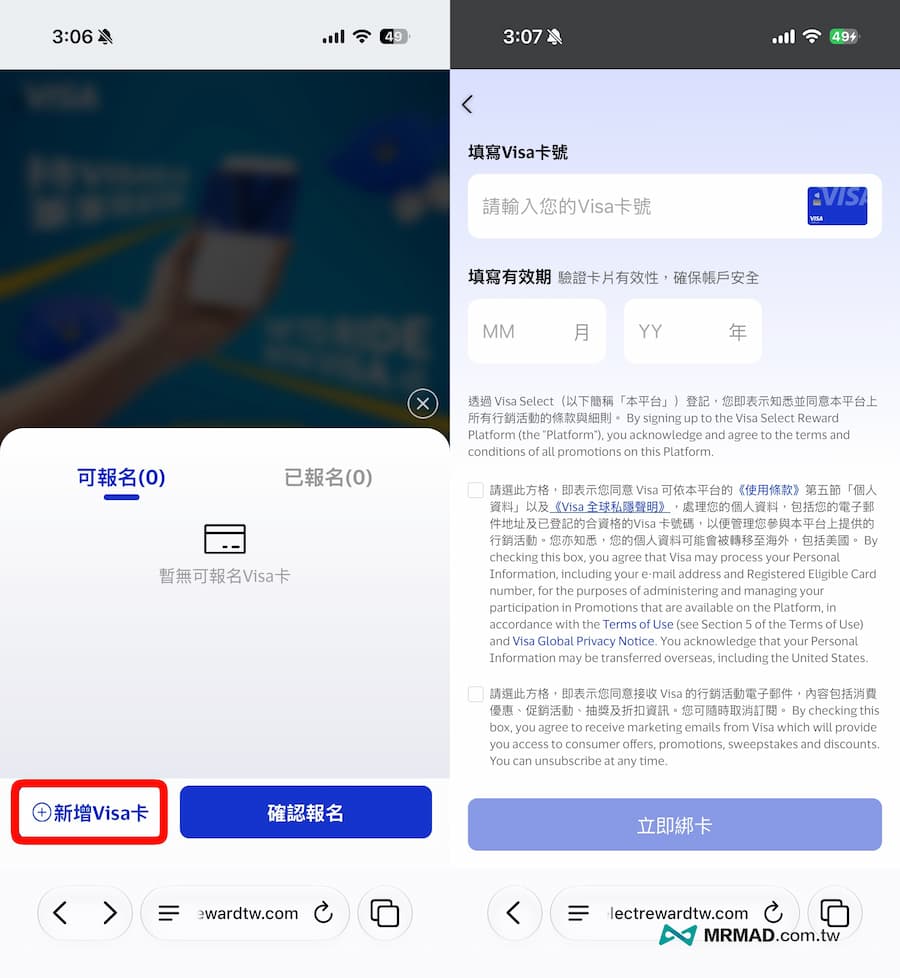 taipei mrt apple pay visa cashback a1