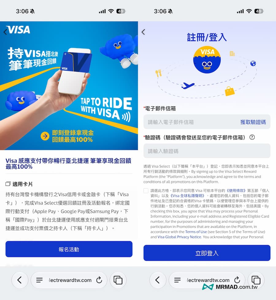 taipei mrt apple pay visa cashback a5