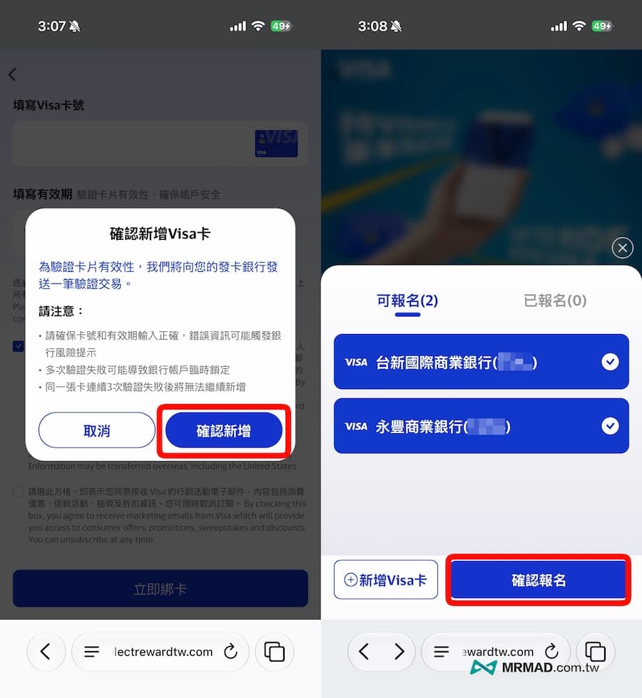 taipei mrt apple pay visa cashback a6