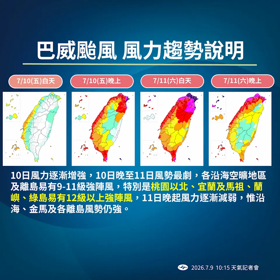 typhoon bavi suspends classes a2