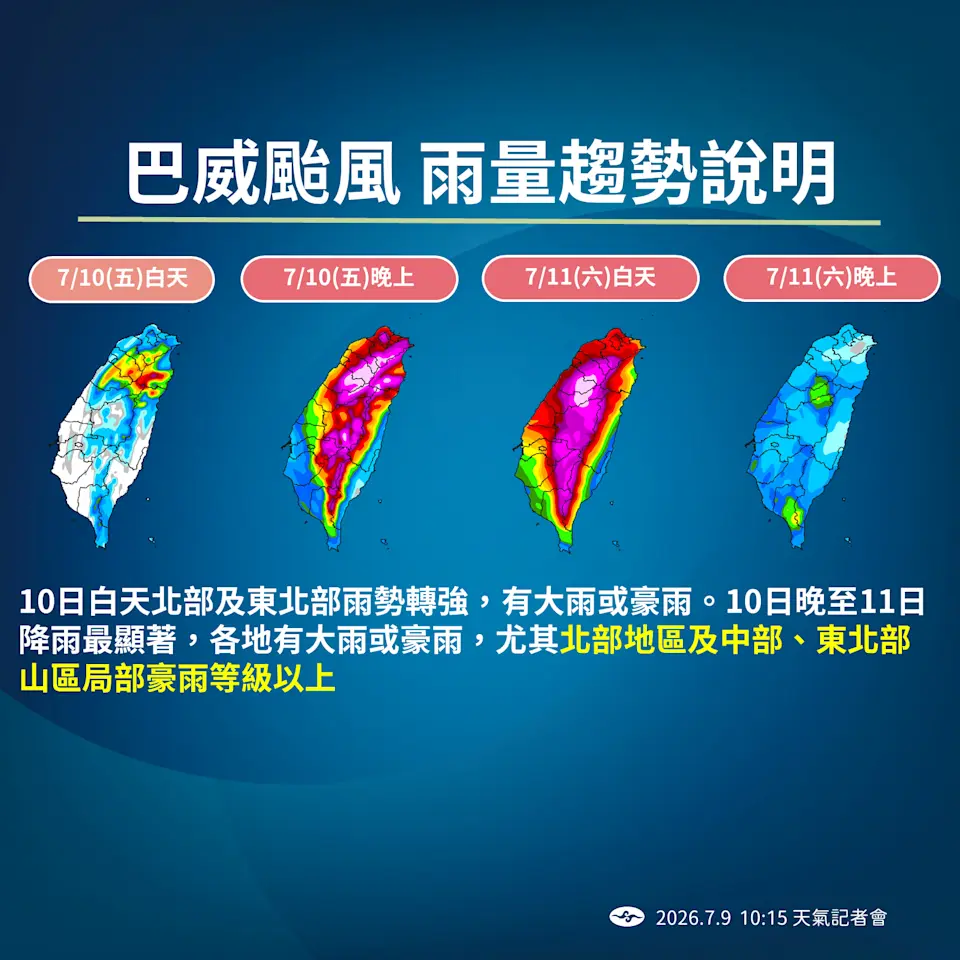 typhoon bavi suspends classes a3