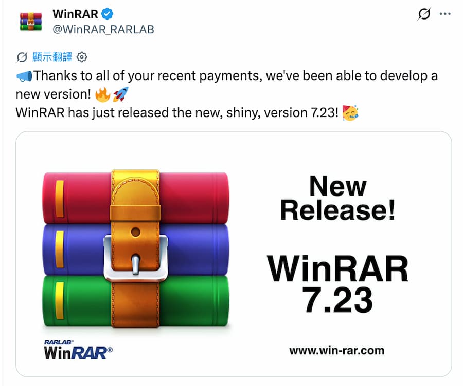 winrar 723 official version released a1
