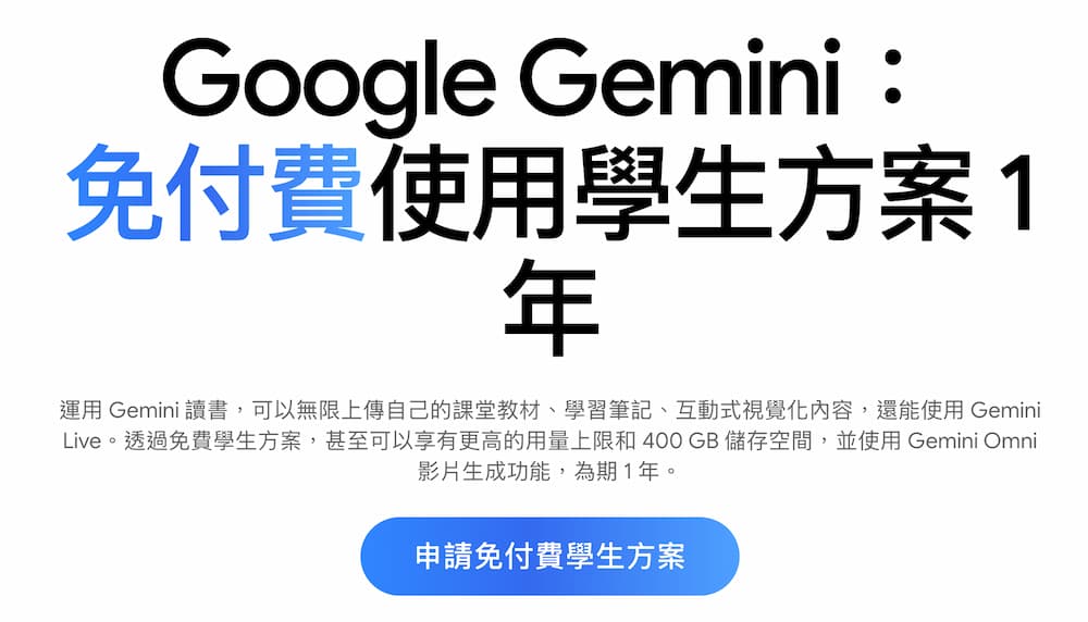步驟1:進入Goole活動頁面 1