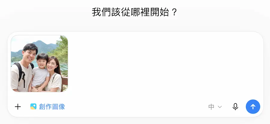 ChatGPT AI 擠臉手機桌布指令生成教學 1